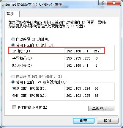 <a href='http://netman123.cn' target='_blank'>网络人远程控制软件</a>企业旗舰版教程：被控端端口设置5