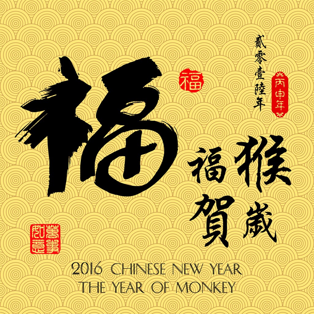 远程控制