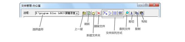 <a href='http://netman123.cn' target='_blank'>网络人远程控制软件</a>Win10,<a href='http://netman123.cn' target='_blank'>网络人远程控制软件</a>苹果Mac系统