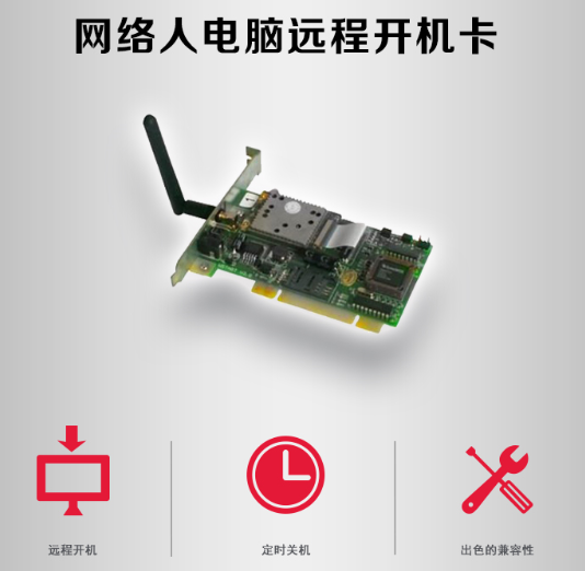 <a href='http://netman123.cn' target='_blank'>网络人远程控制软件</a>和QQ远程协助功能哪个好