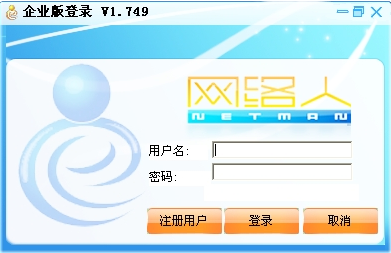 <a href='http://netman123.cn' target='_blank'>网络人远程控制软件</a>