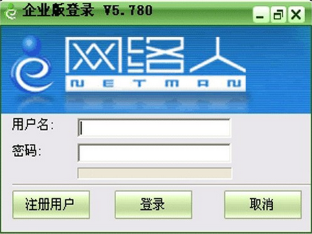 同易<a href='http://netman123.cn' target='_blank'>电脑监控软件</a>安全性分析