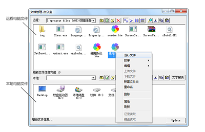 电脑如何远程开机，让网络人告诉你