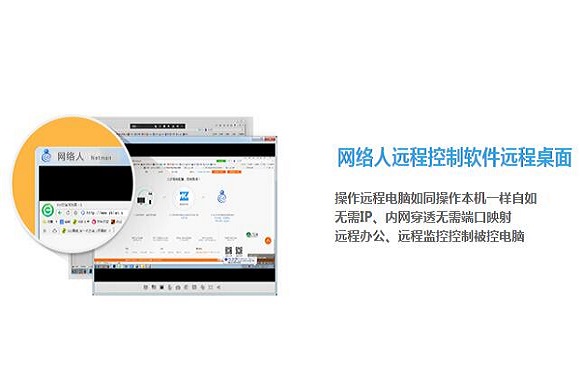 Gotomycloud为什么会断开连接2
