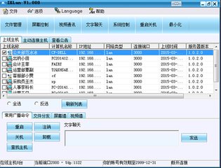 <a href='http://netman123.cn/download/Office.shtml' target='_blank'>网络人办公版</a>