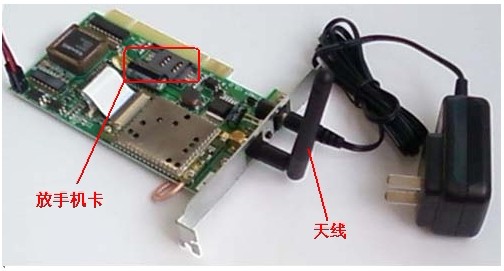 网络人远程开机卡