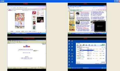 复选多台计算机，点击“屏幕墙”、“观看屏幕”，即可同时查看多台计算机屏幕。