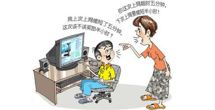 魔控电脑电脑端_网络人被控端_陕西国税网络普通管理系统纳税人端